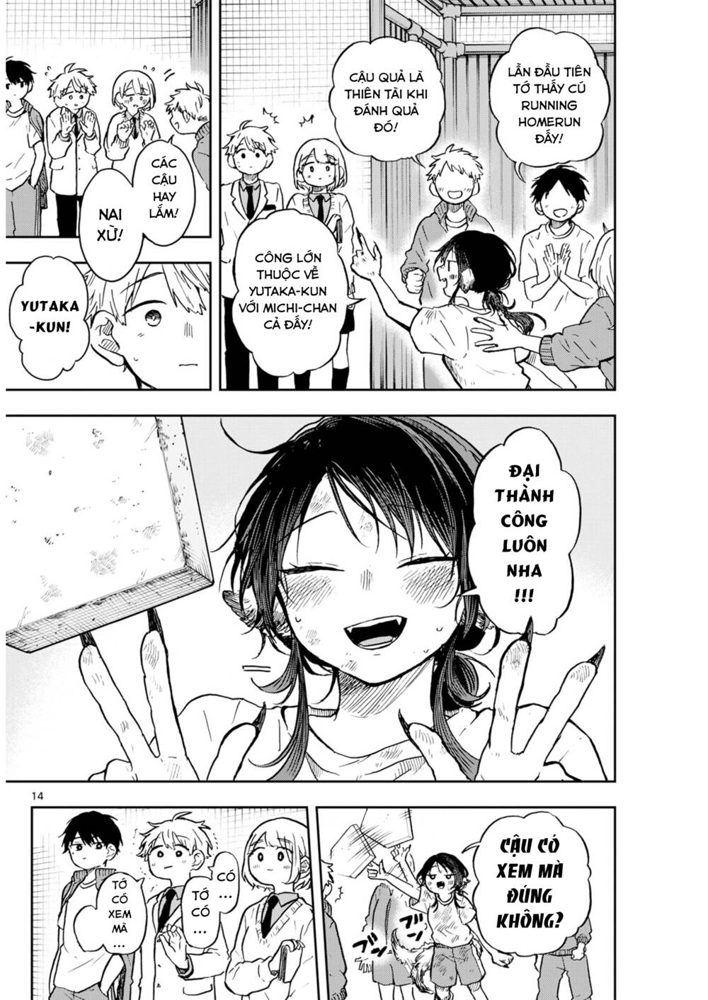 Tsumiki Ogami & The Strange Everyday Life. - Chapter 7 - Page 13