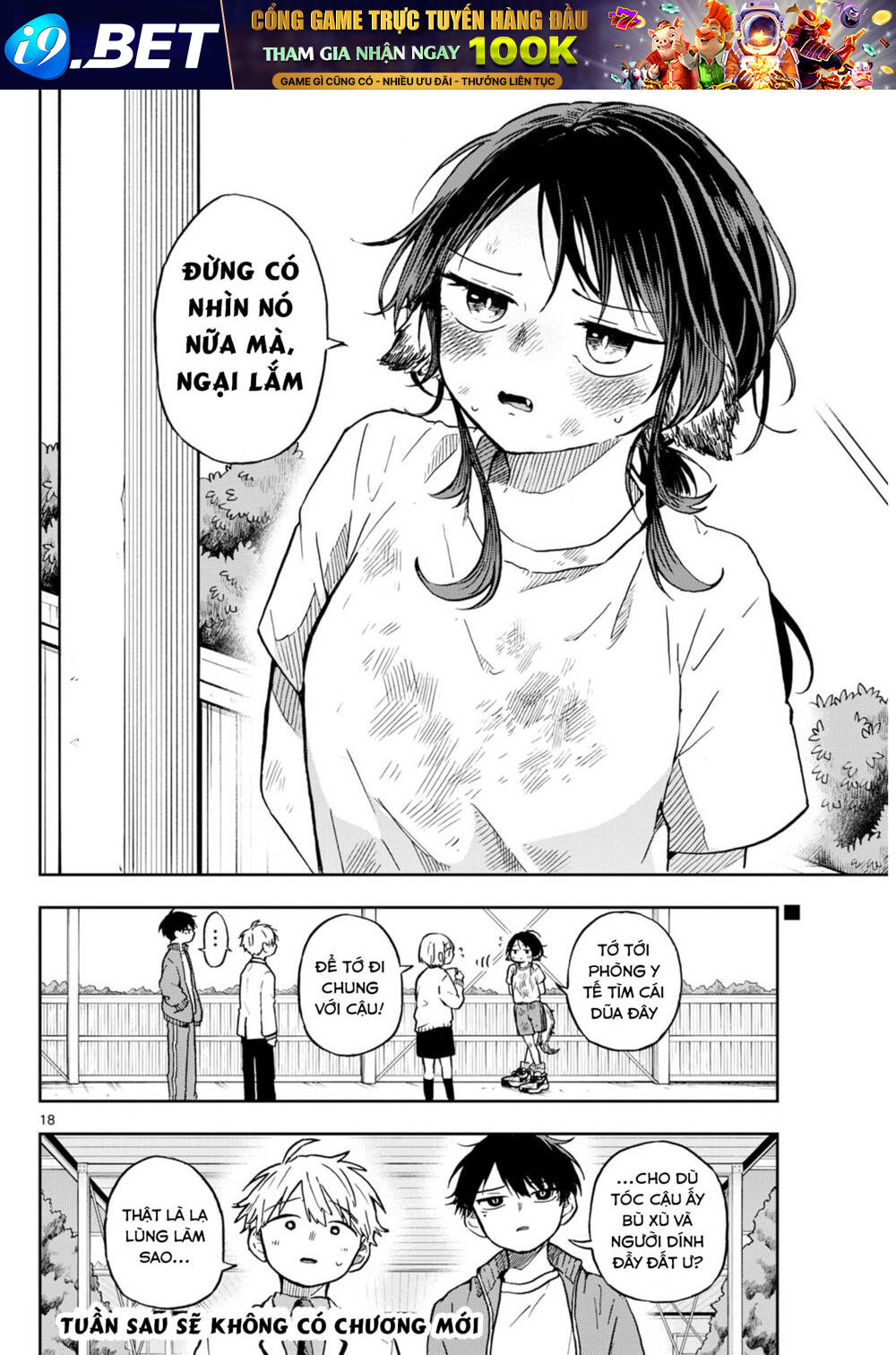 Tsumiki Ogami & The Strange Everyday Life. - Chapter 7 - Page 17