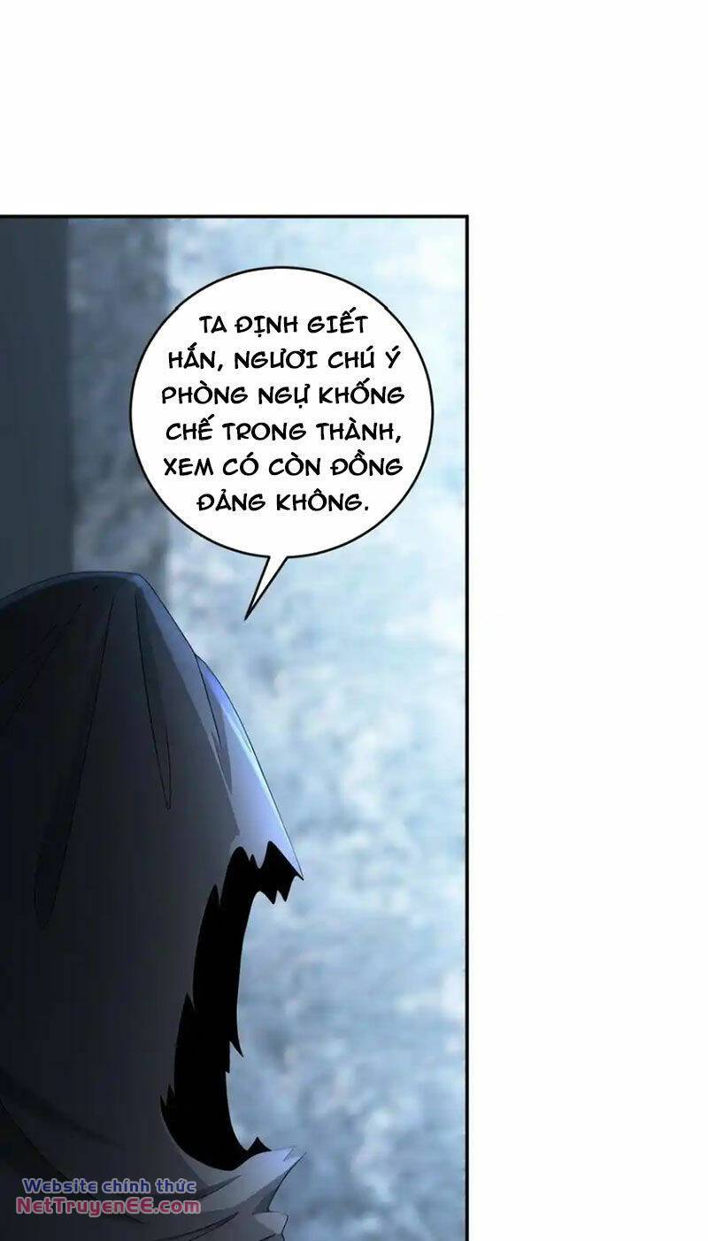 Tuyệt Sắc Đạo Lữ Đều Nói Ngô Hoàng Thể Chất Vô Địch Chapter 203 - Trang 17