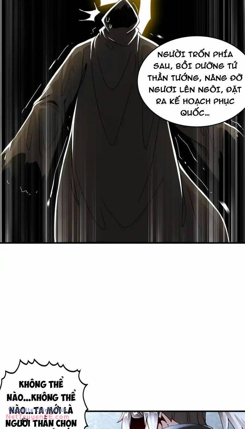 Tuyệt Sắc Đạo Lữ Đều Nói Ngô Hoàng Thể Chất Vô Địch Chapter 203 - Trang 7