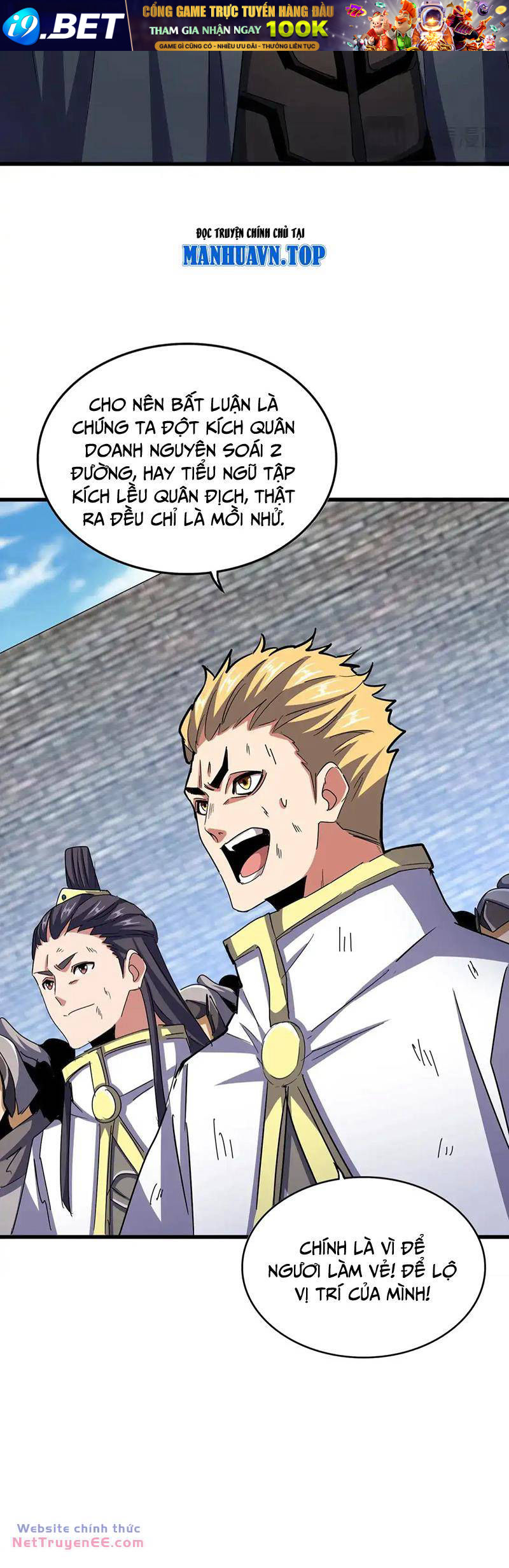 Đại Quản Gia Là Ma Hoàng - Chapter 526 - Page 16