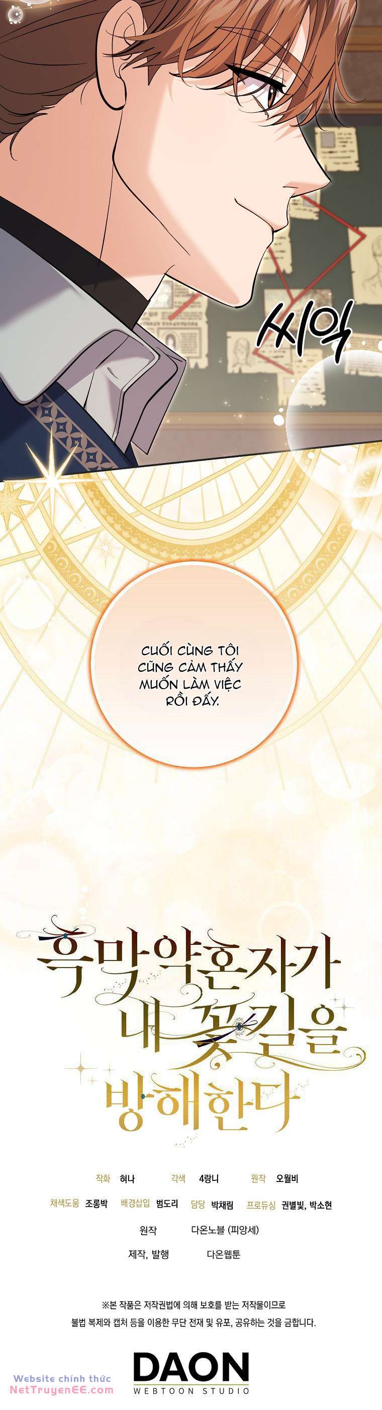 Vị Hôn Phu Phản Diện Cản Trở Con Đường Hoa Của Tôi - Chapter 26 - Page 37