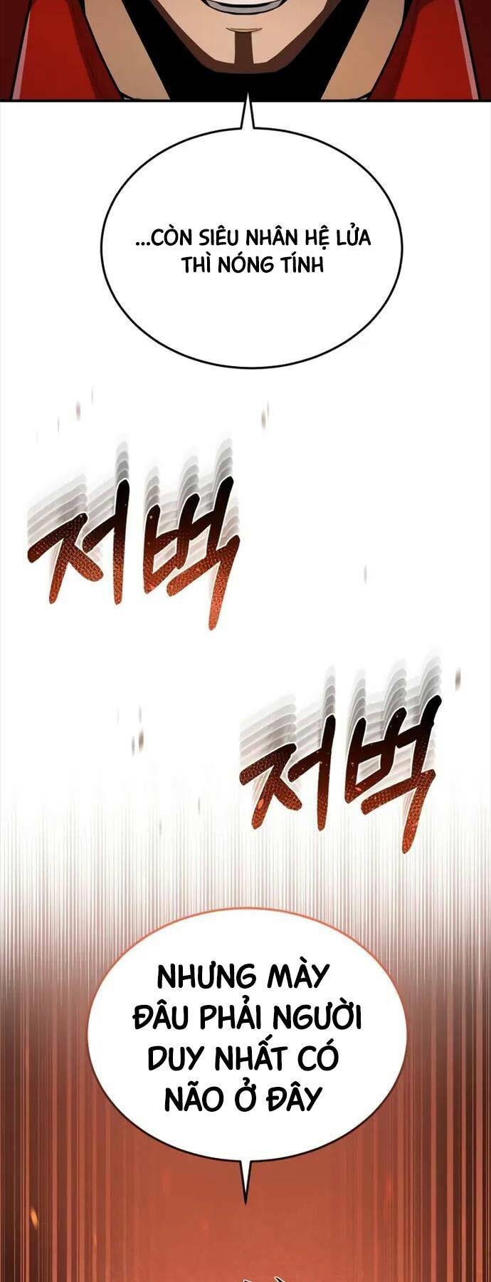 Thiên Tài Của Dòng Dõi Độc Nhất Vô Nhị - Chapter 59 - Page 27