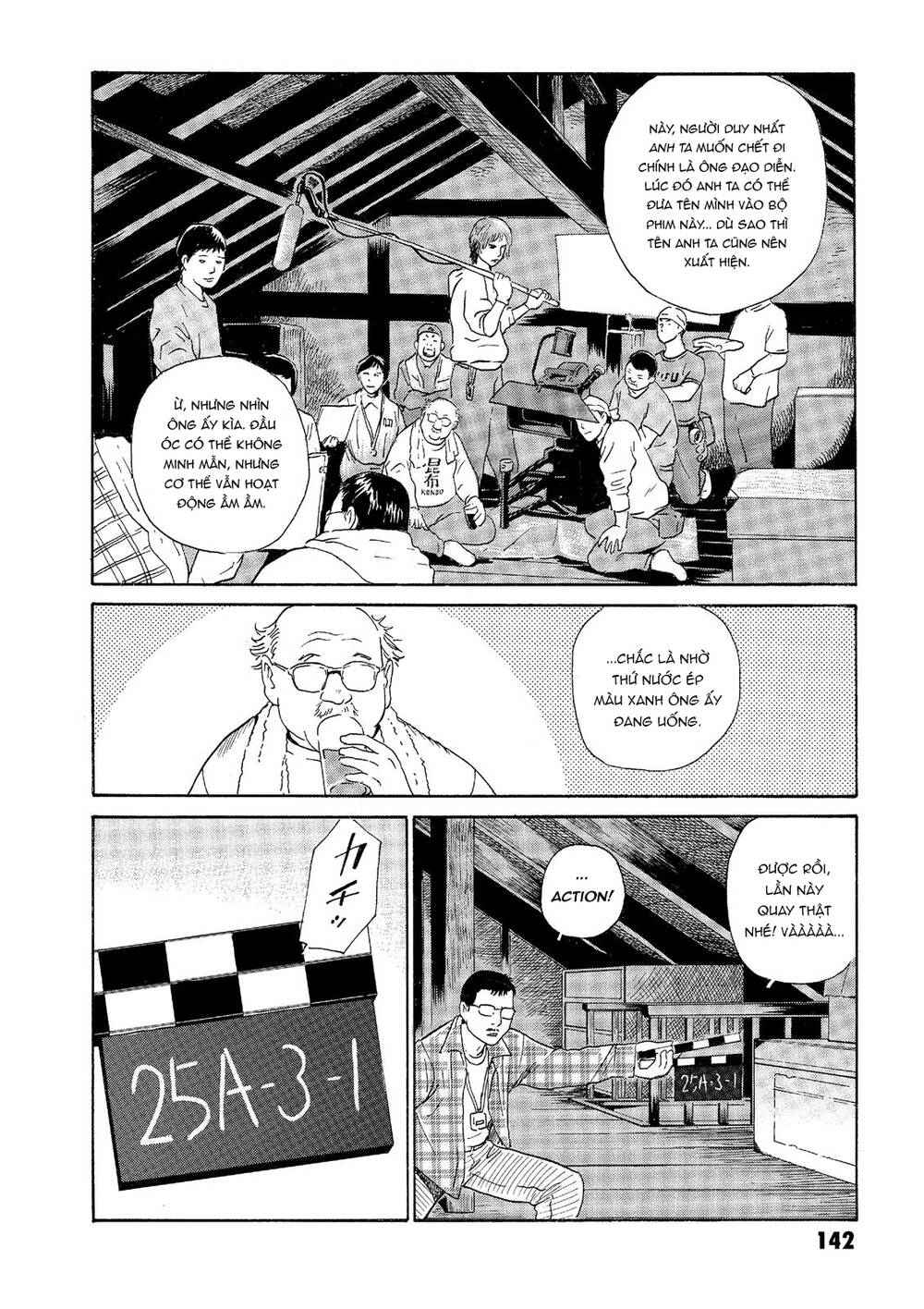 The Kurosagi corpse delivery service - Chapter 33 - Page 10