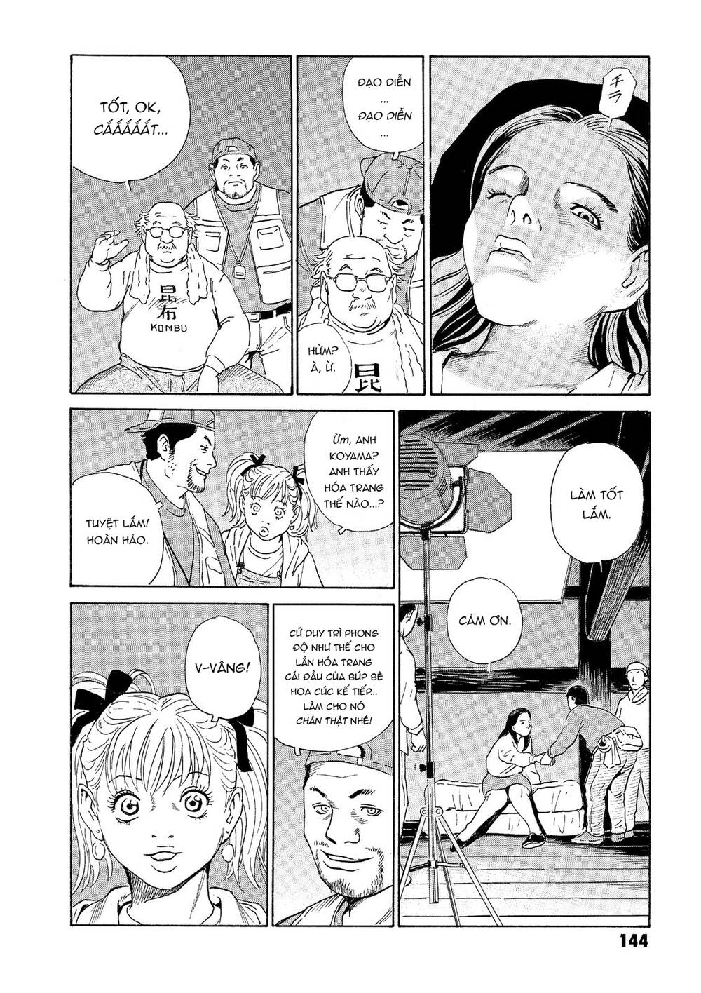 The Kurosagi corpse delivery service - Chapter 33 - Page 12