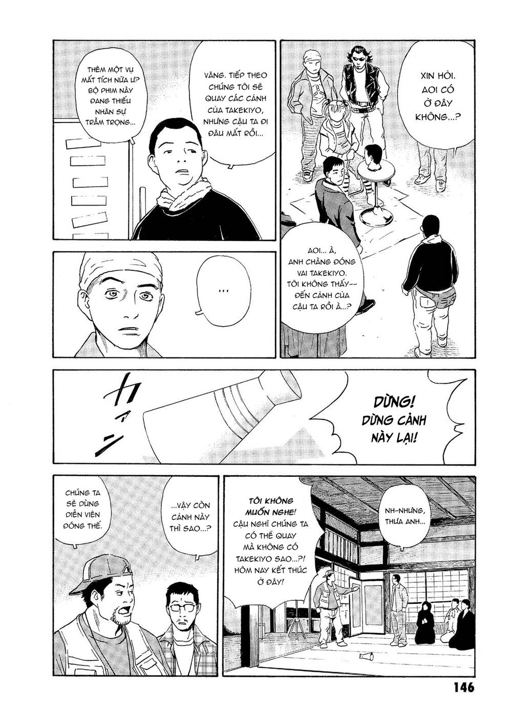 The Kurosagi corpse delivery service - Chapter 33 - Page 14