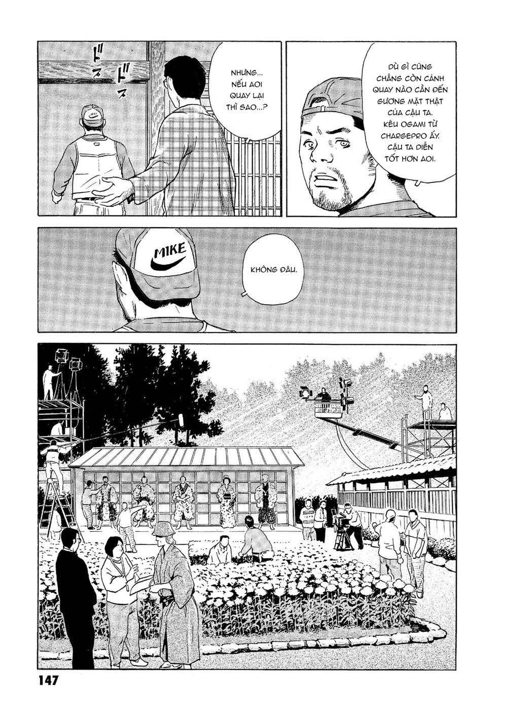 The Kurosagi corpse delivery service - Chapter 33 - Page 15