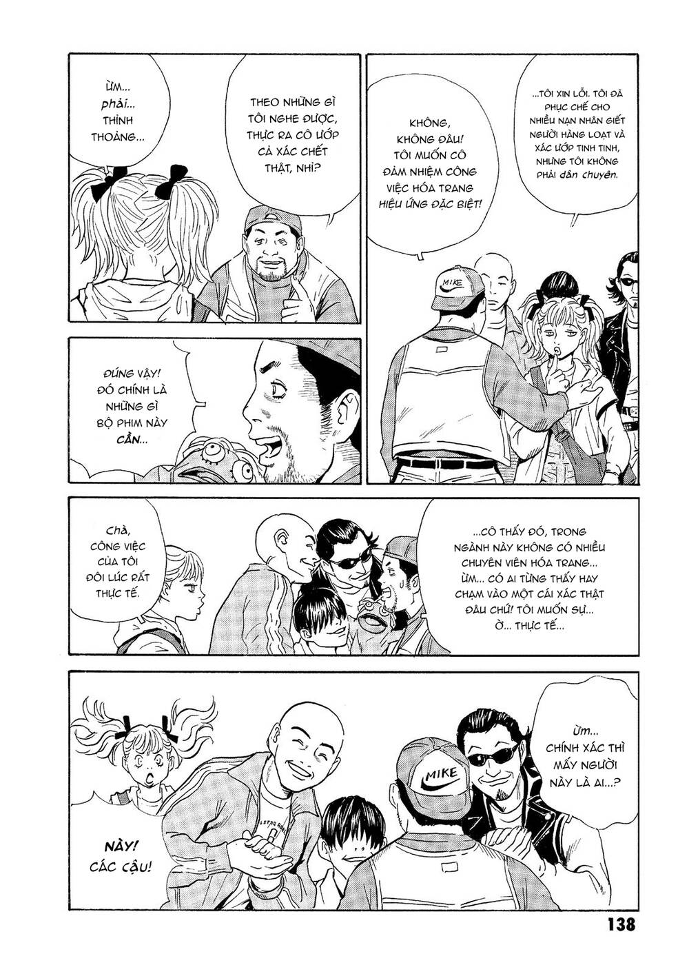 The Kurosagi corpse delivery service - Chapter 33 - Page 6