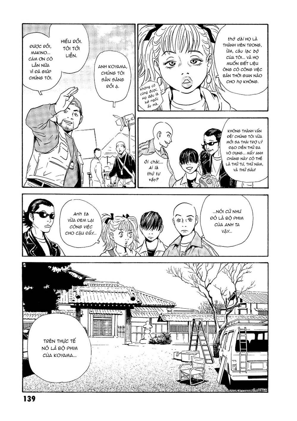 The Kurosagi corpse delivery service - Chapter 33 - Page 7