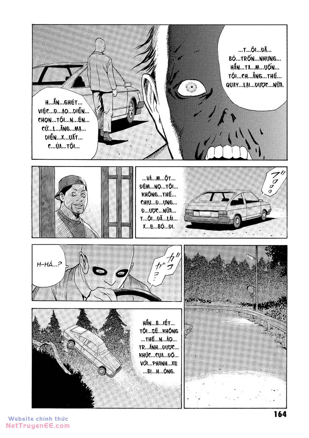 The Kurosagi corpse delivery service - Chapter 34 - Page 14