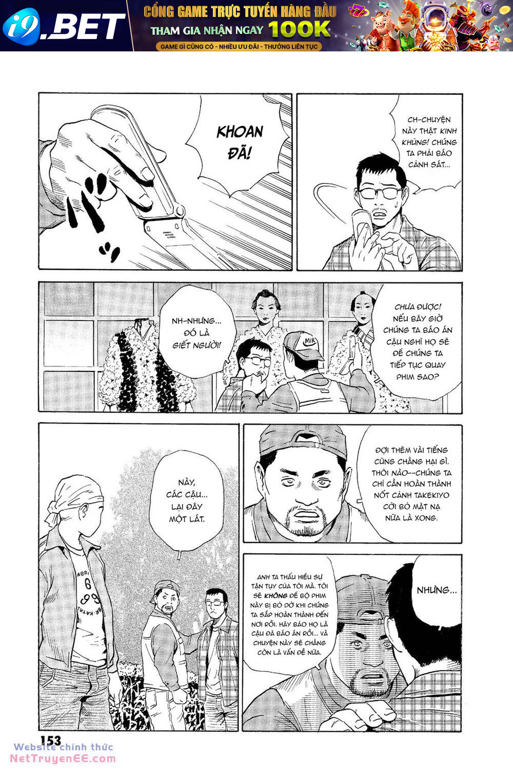 The Kurosagi corpse delivery service - Chapter 34 - Page 3