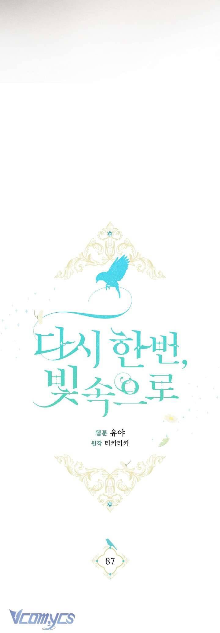 Lần Nữa Toả Sáng Chapter 87 - Trang 16