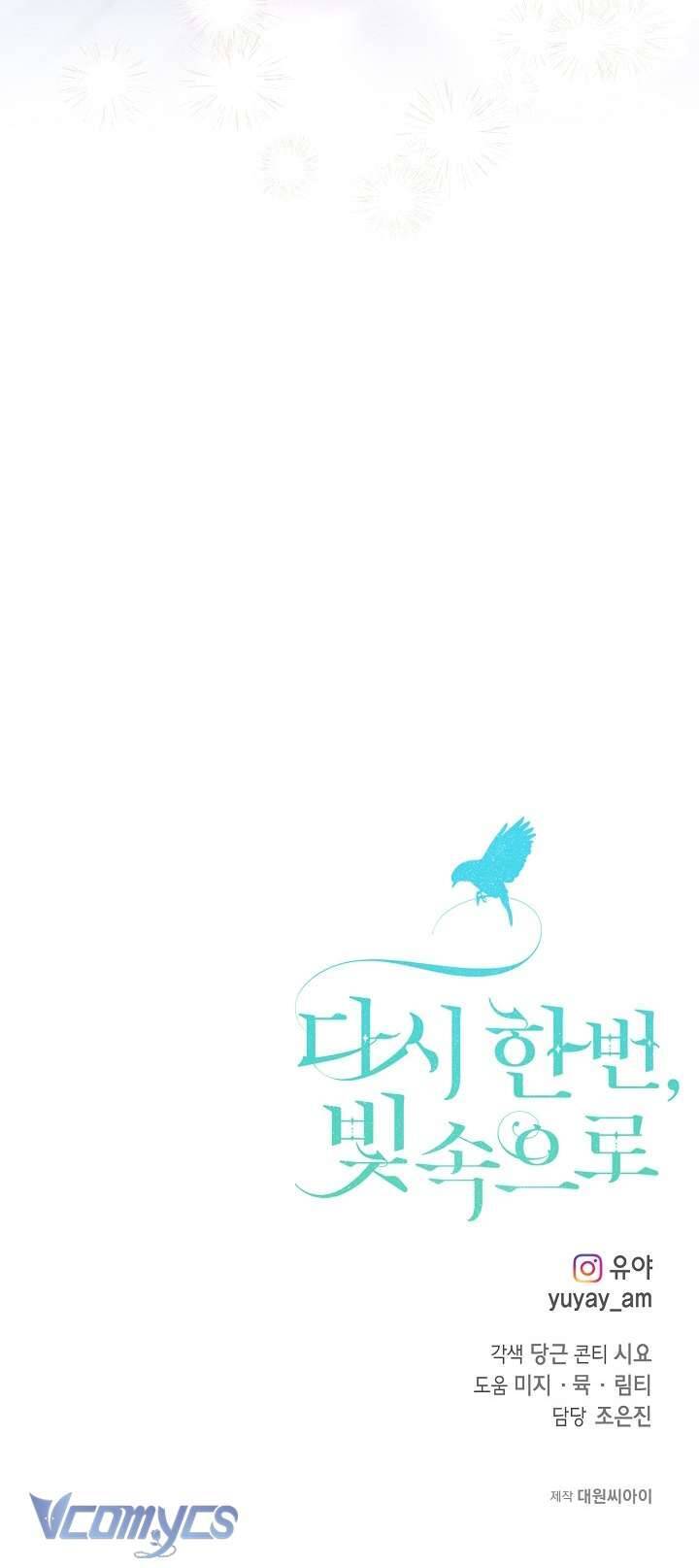 Lần Nữa Toả Sáng Chapter 87 - Trang 58