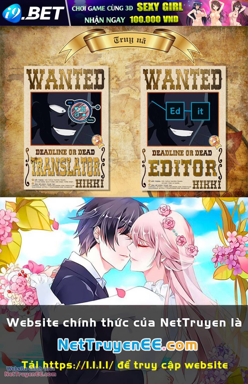 Không Chỉ Là Bắt Nạt - Chapter 129 - Page 13