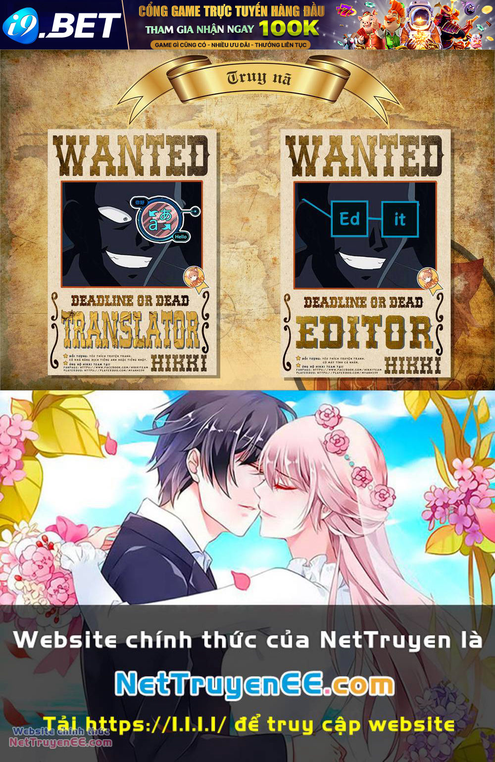 Không Chỉ Là Bắt Nạt - Chapter 130 - Page 17