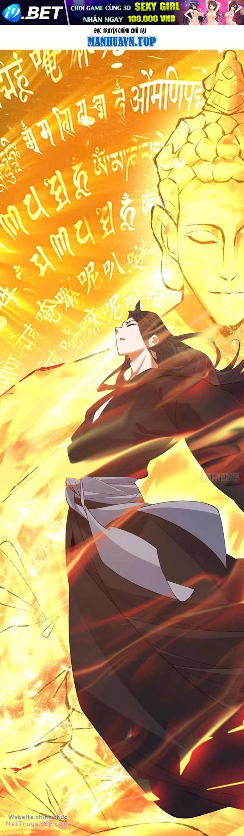 Đồ Đệ Của Ta Đều Là Đại Phản Phái Chapter 216 - Trang 1