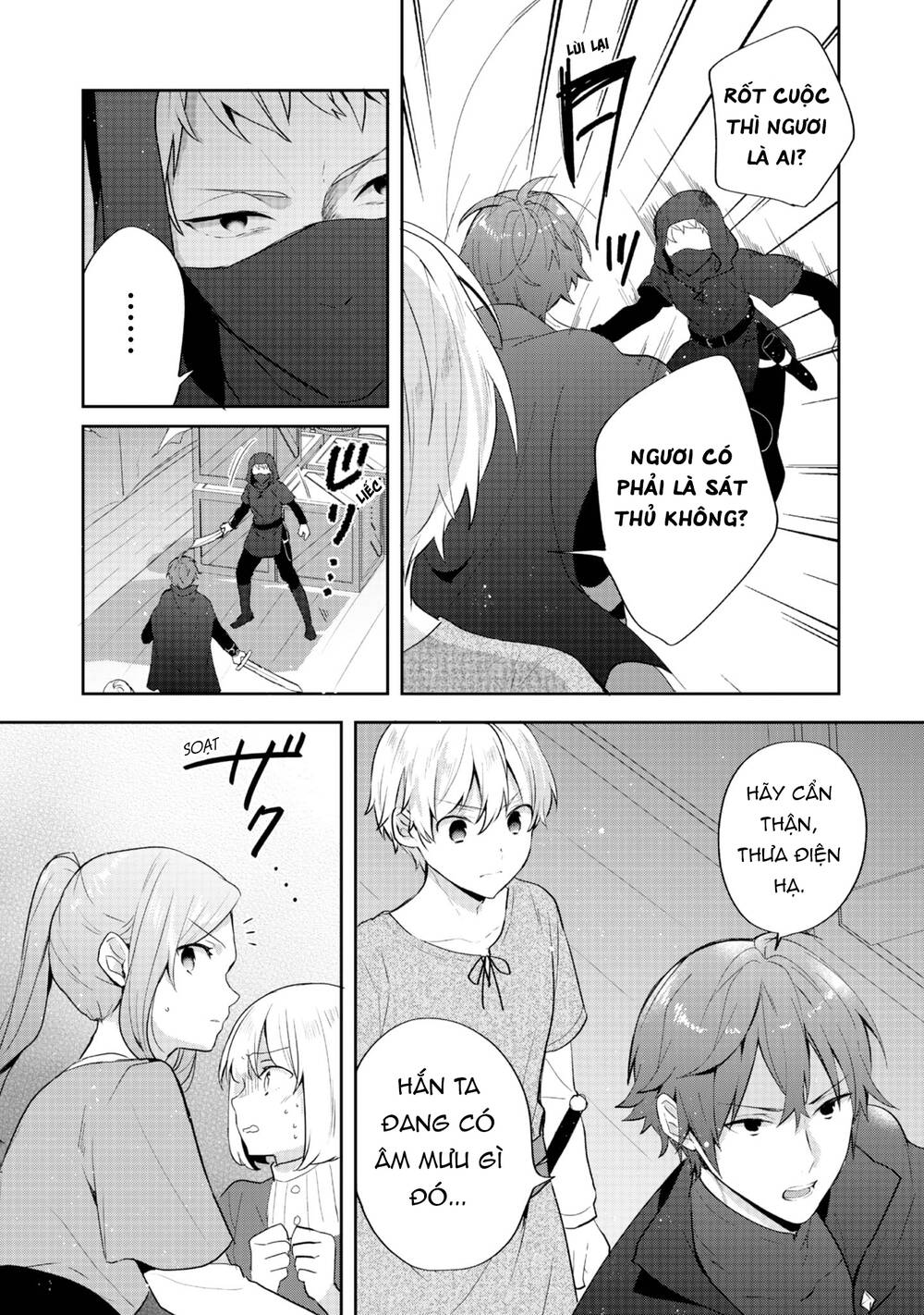 Tearmoon Empire Story - Chapter 33 - Page 13