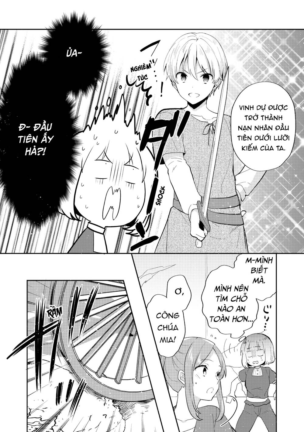 Tearmoon Empire Story - Chapter 33 - Page 17