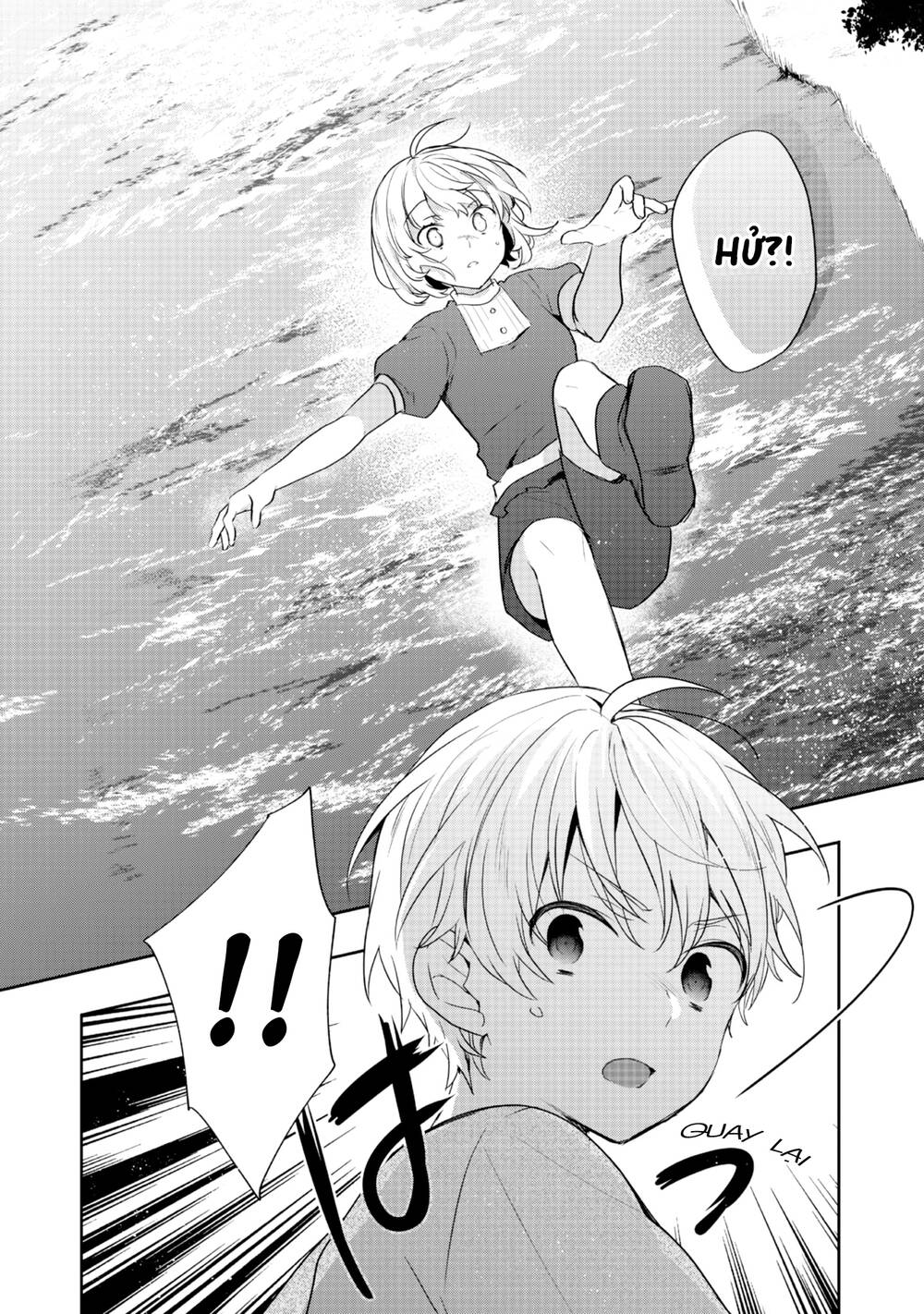 Tearmoon Empire Story - Chapter 33 - Page 19