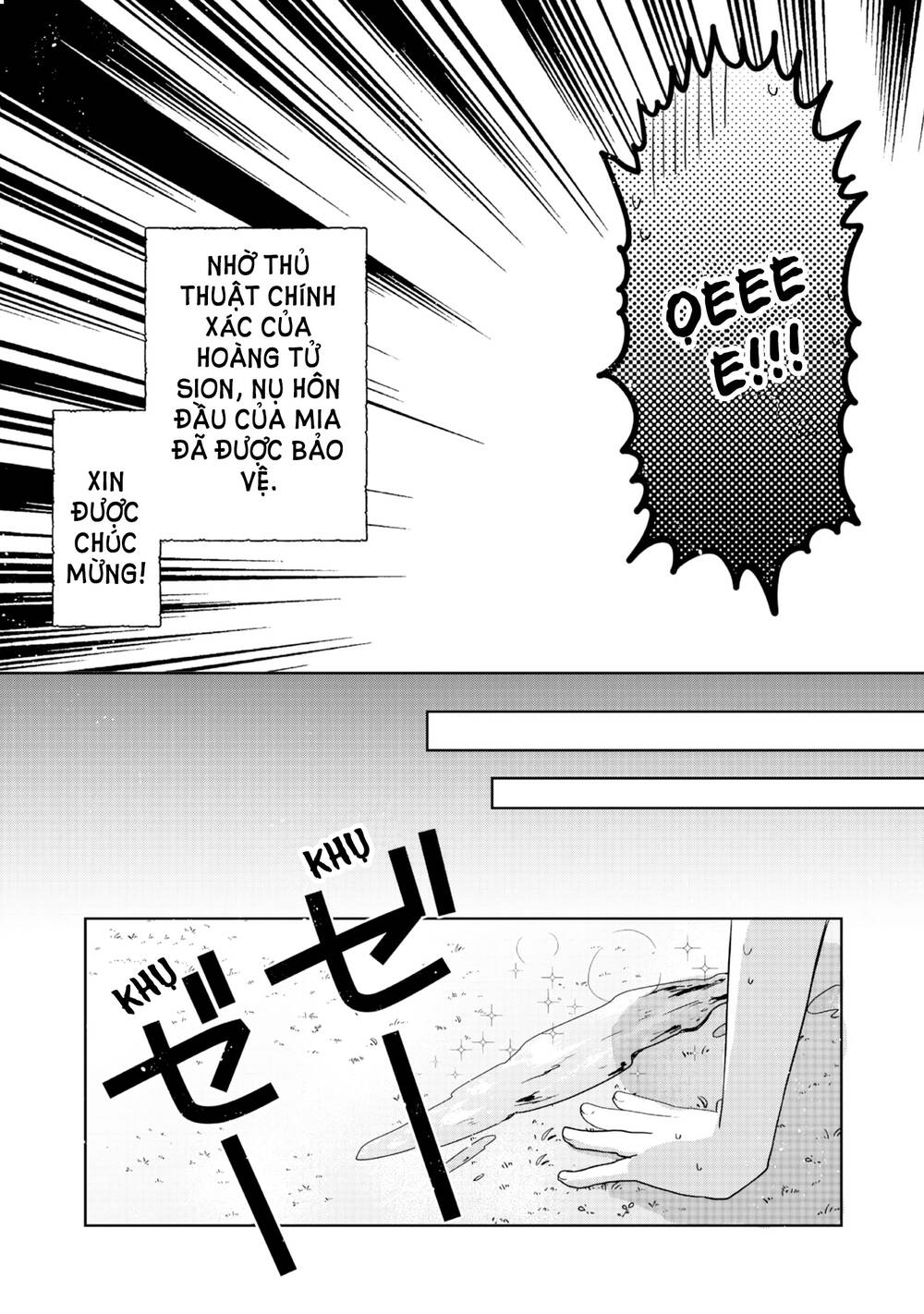 Tearmoon Empire Story - Chapter 33 - Page 31