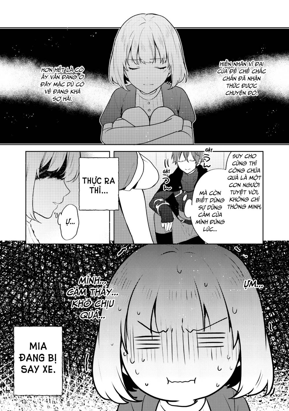 Tearmoon Empire Story - Chapter 33 - Page 3