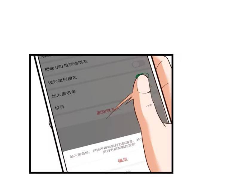 Trọng Sinh Không Làm Chạn Vương Tôi Một Mình Nạp Game Thăng Cấp - Chapter 78 - Page 66