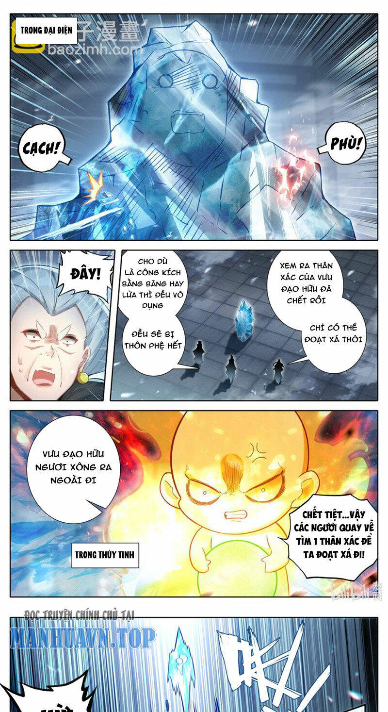 Phàm Nhân Tu Tiên - Chapter 325 - Page 12