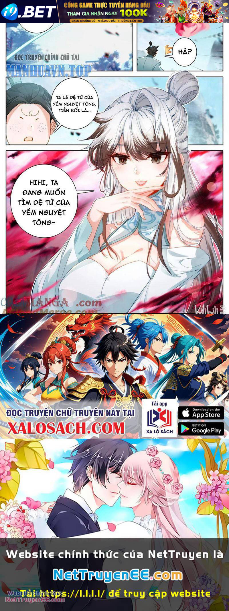 Phàm Nhân Tu Tiên - Chapter 327 - Page 13