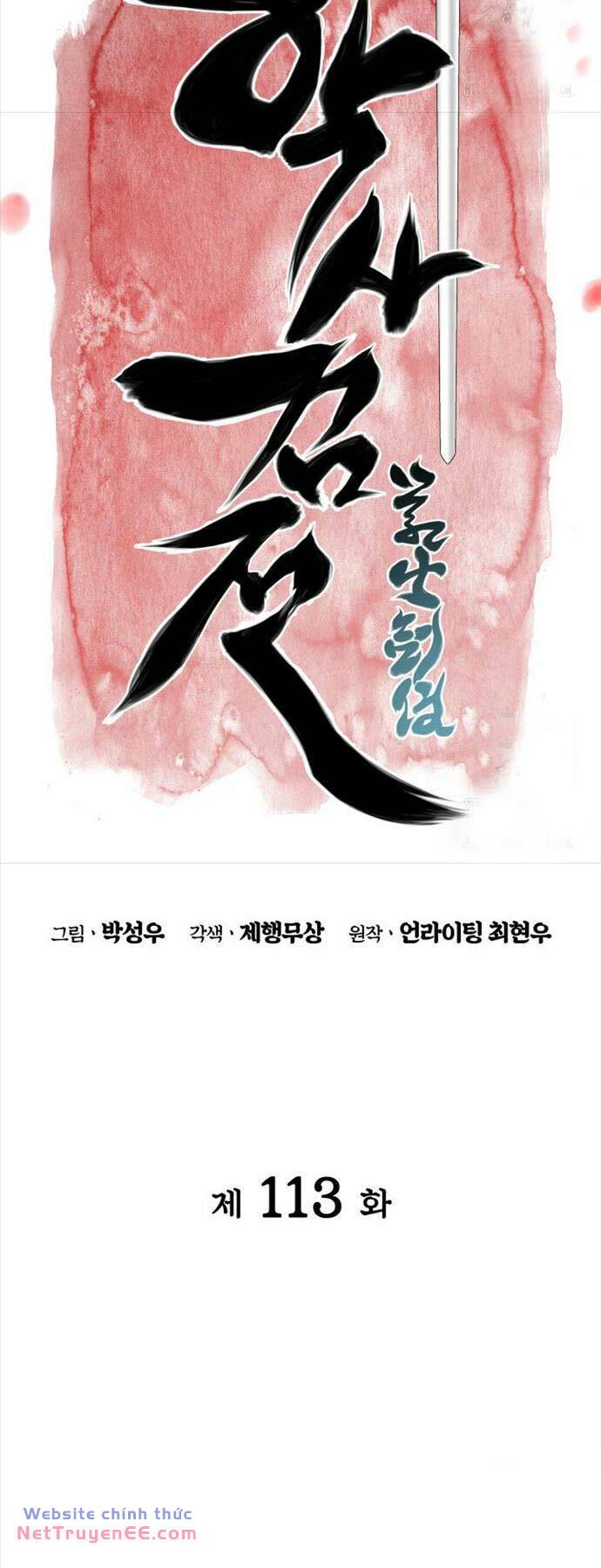 Học Giả Kiếm Sĩ - Chapter 113 - Page 9