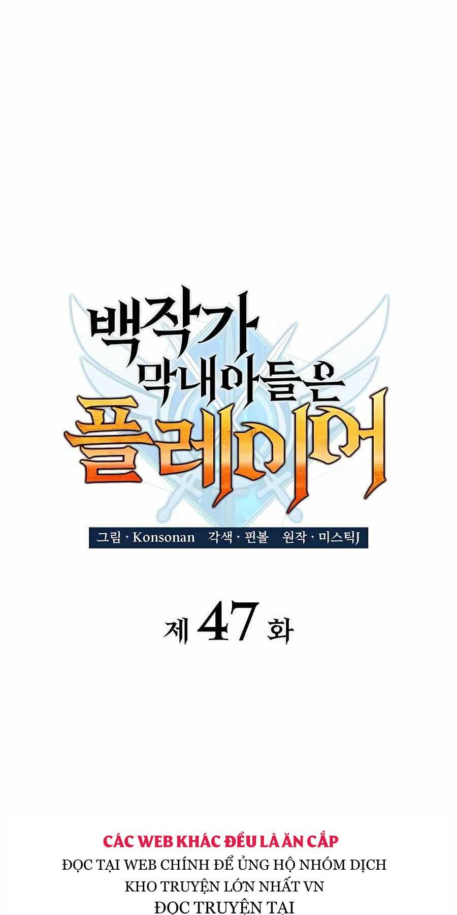 Con Trai Út Của Bá Tước Là Một Người Chơi Chapter 47 - Trang 20