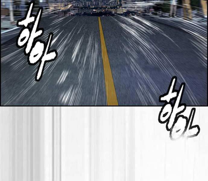 Thể Thao Cực Hạn - Chapter 492.5 - Page 15