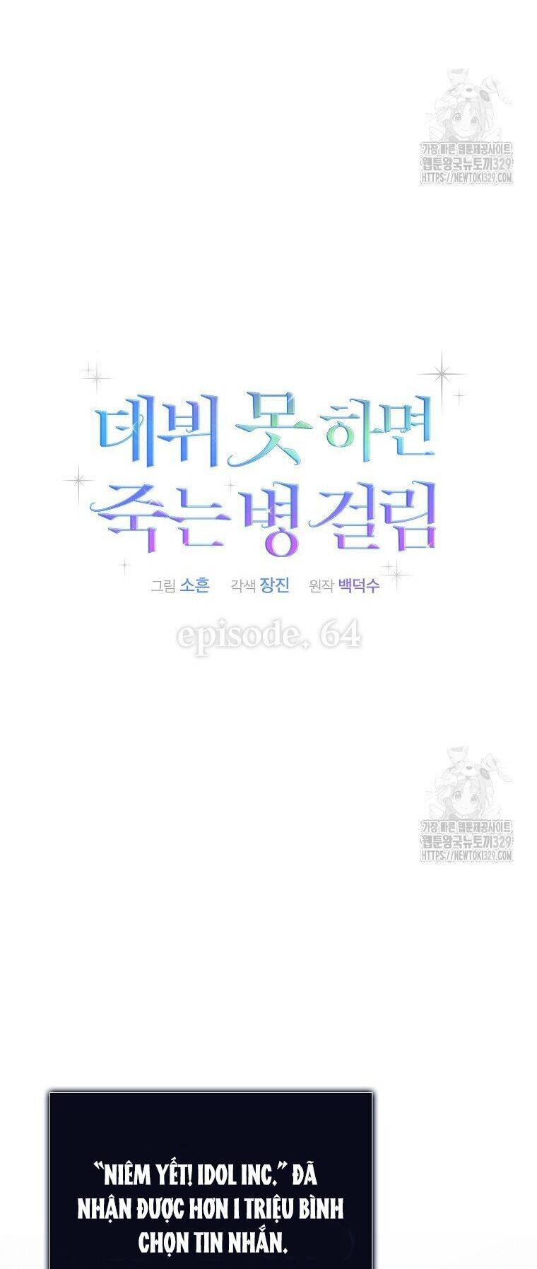 Ra Mắt Hay Ra Đi - Chapter 64.1 - Page 7