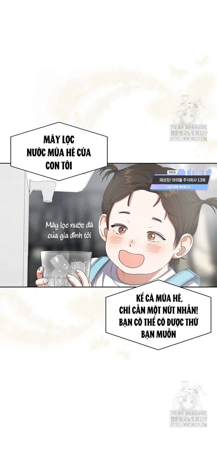 Ra Mắt Hay Ra Đi - Chapter 64.2 - Page 23