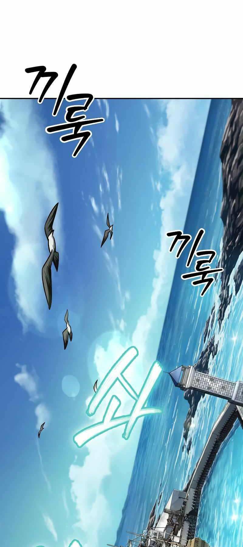 Mạo Hiểm Giả Cuối Cùng Chapter 0 - Trang 1