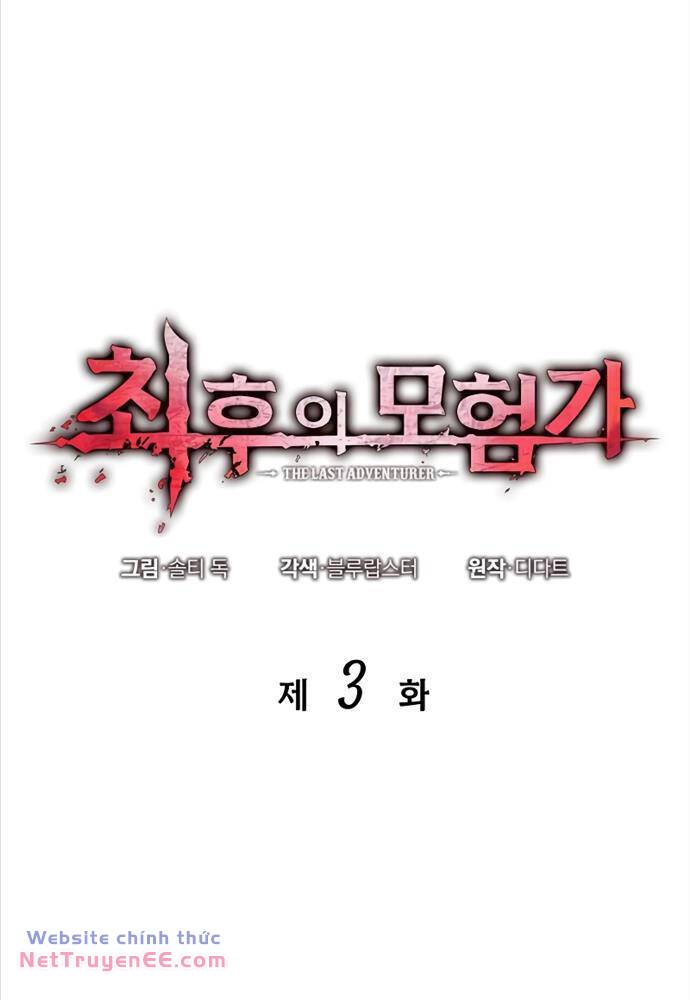 Mạo Hiểm Giả Cuối Cùng Chapter 3 - Trang 31