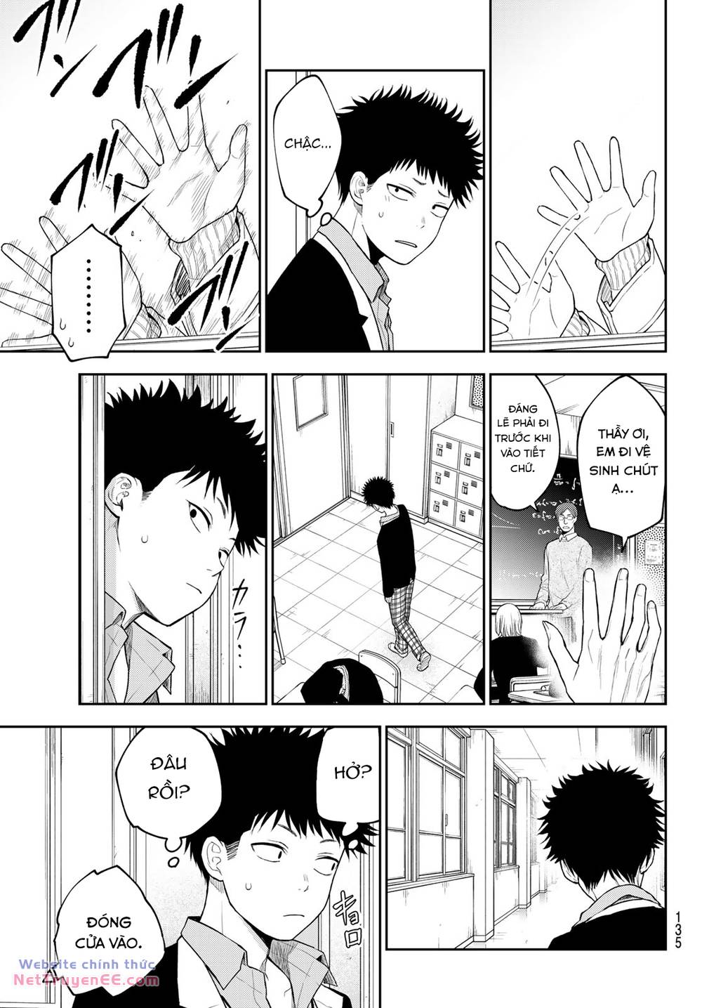 Kuroiwa Medaka Ni Watashi No Kawaii Ga Tsuujinai - Chapter 127 - Page 6