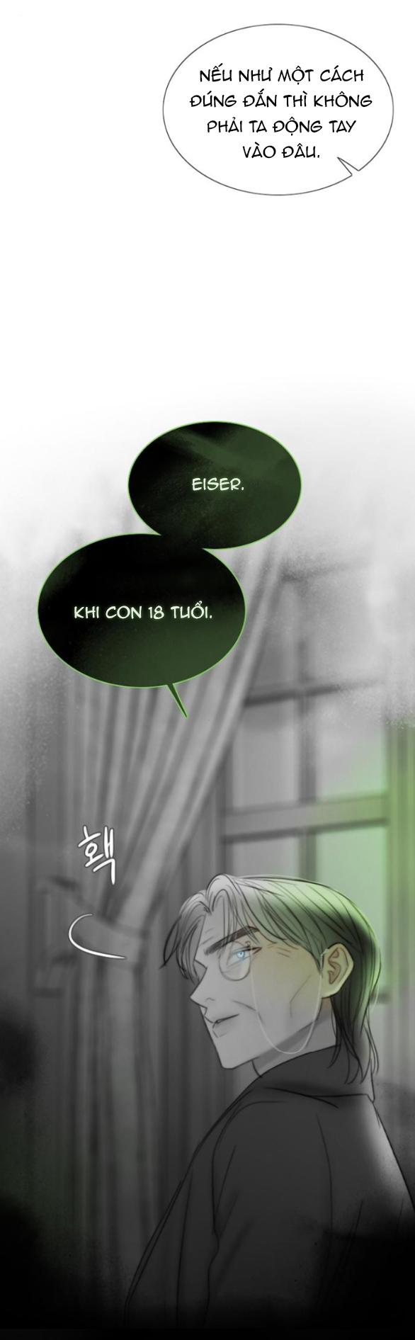 Serena - Chapter 79.2 - Page 18