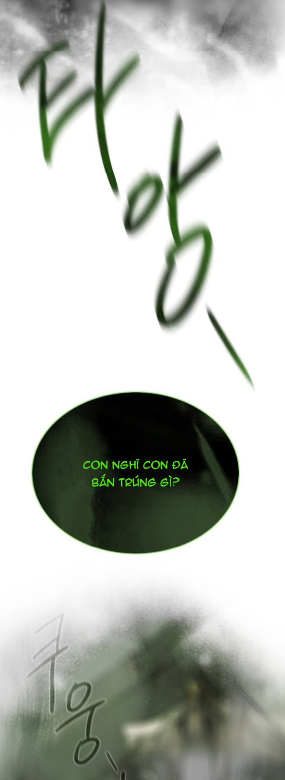 Serena - Chapter 79.2 - Page 20