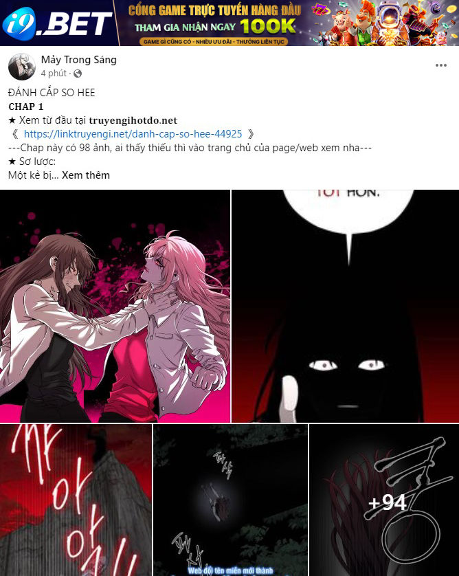 Serena - Chapter 79.2 - Page 25