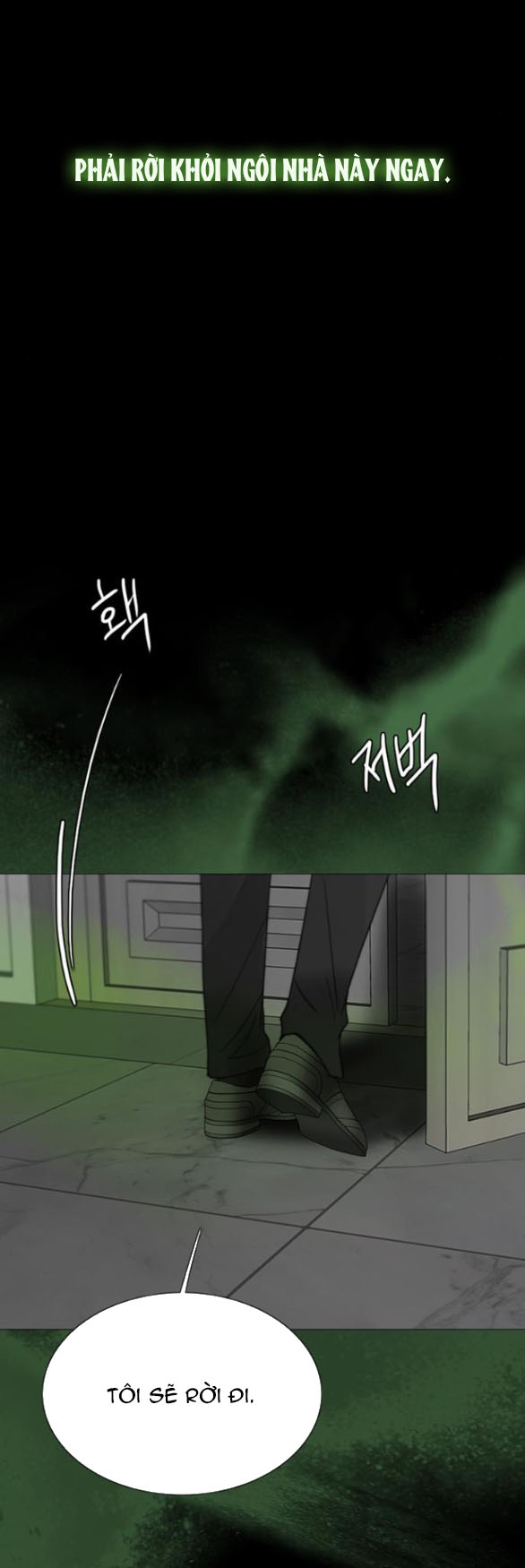 Serena - Chapter 80.1 - Page 19