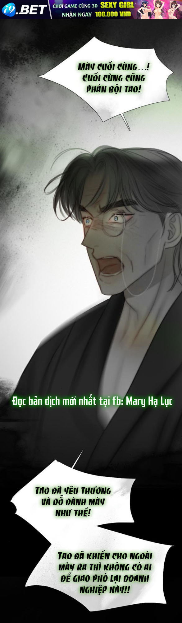 Serena - Chapter 80.1 - Page 31