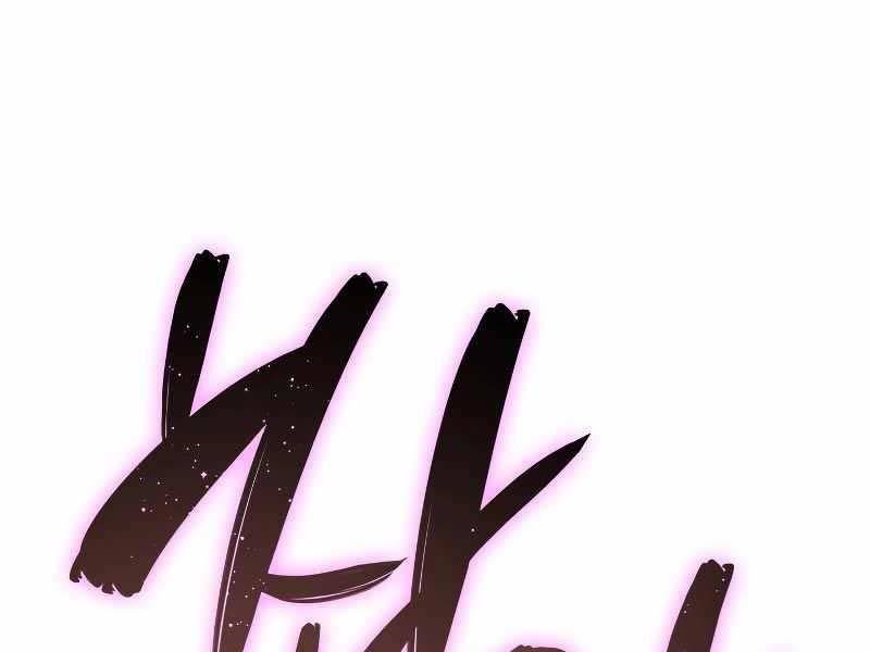 Đế Vương Hồi Quy - Chapter 1 - Page 253