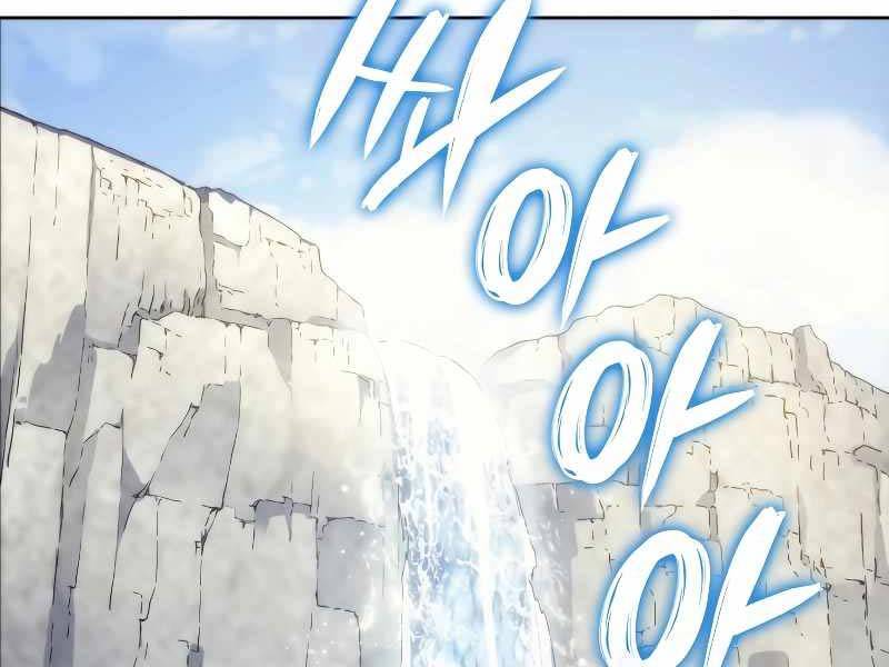 Đế Vương Hồi Quy - Chapter 3 - Page 140