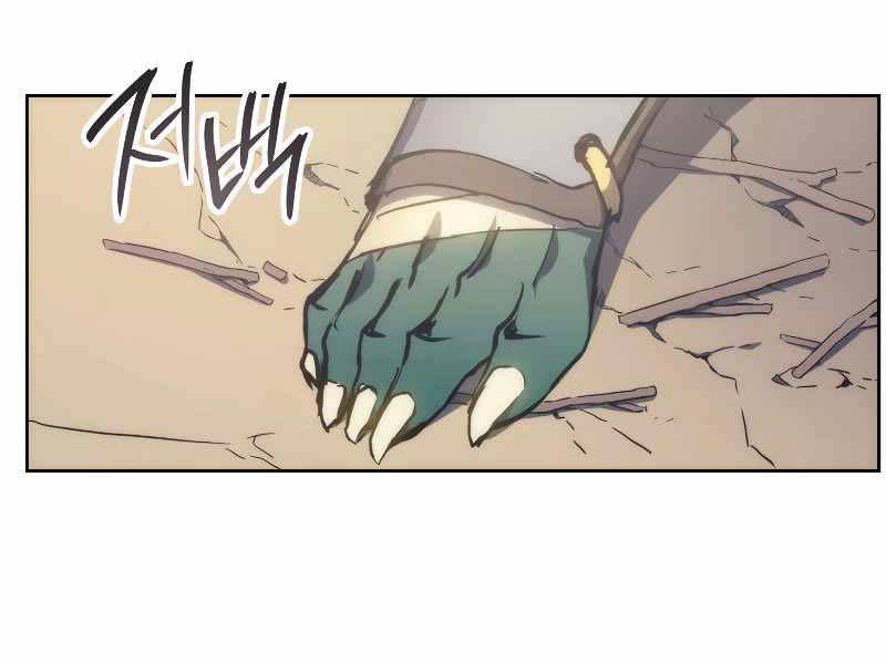 Đế Vương Hồi Quy - Chapter 3 - Page 205