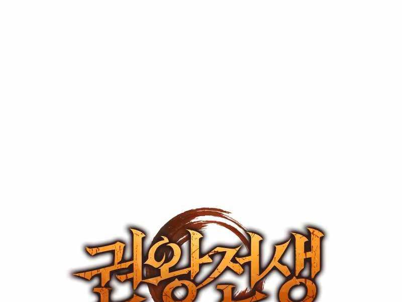 Đế Vương Hồi Quy - Chapter 3 - Page 218