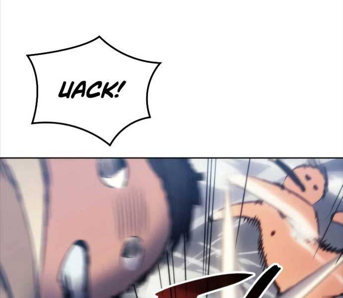 Đế Vương Hồi Quy - Chapter 4 - Page 119