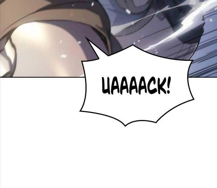 Đế Vương Hồi Quy - Chapter 4 - Page 125