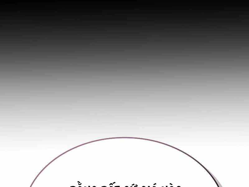 Đế Vương Hồi Quy - Chapter 5 - Page 153