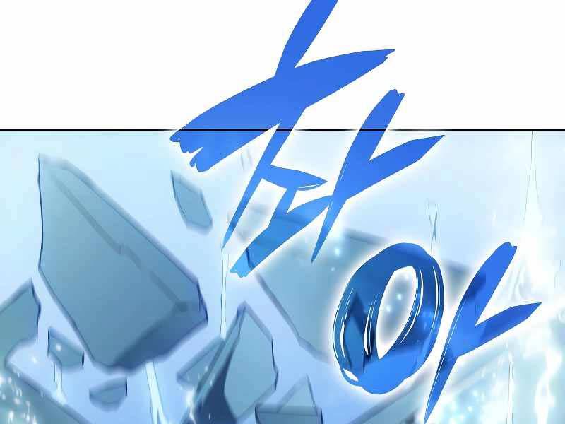 Đế Vương Hồi Quy - Chapter 5 - Page 98