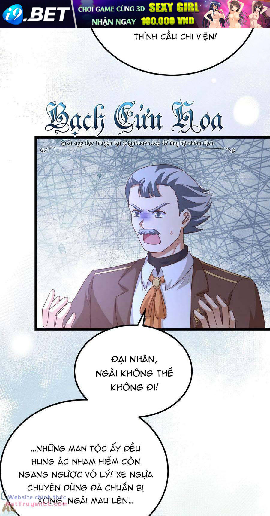 Từ Hôm Nay Bắt Đầu Làm Thành Chủ - Chapter 445 - Page 15